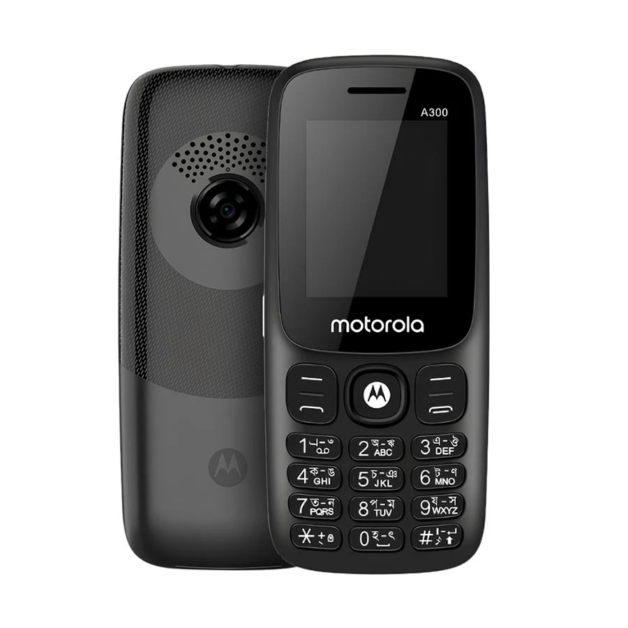 Motorola A300 2G Black Feature Phone (Dual Sim) Featured Phone Price in Bangladesh - Mobile.com.bd