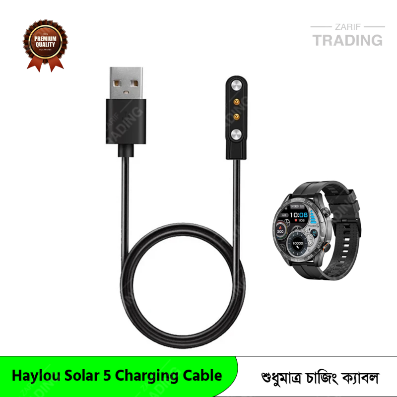 Haylou Solar 5 Charging Cable Magnetic USB Charger Fast Secure Reliable Power Cables & Chargers Price in Bangladesh - Mobile.com.bd