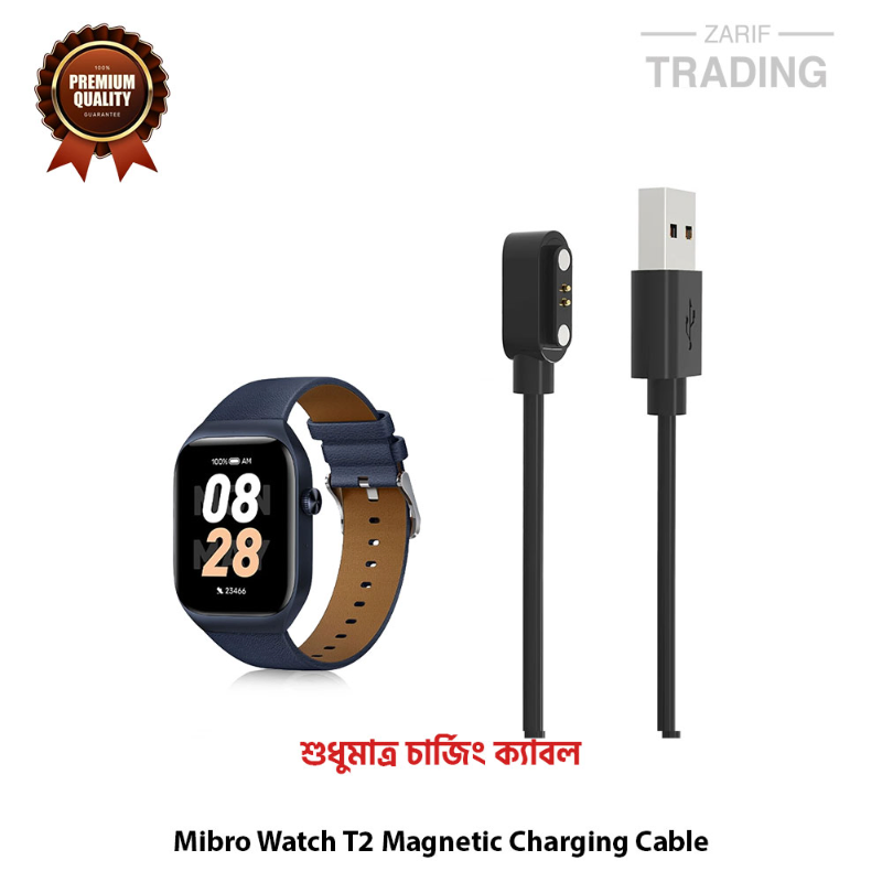 Mibro Watch T2 Magnetic Charging Cable High Quality USB Charger Cable USB Charging Dock for Mibro Watch T2 - Price in Bangladesh