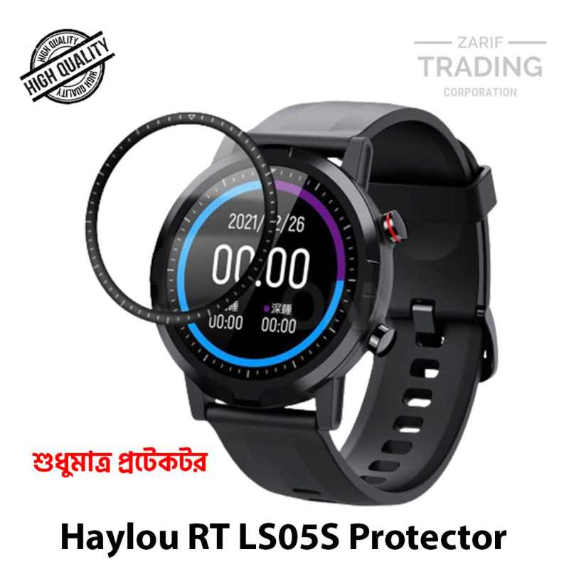 Xiaomi Haylou RT LS05S Screen Protector PMMA Plastic Full Coverage HD Clear Ultra Thin Scratch Resistant Fingerprint Resistant Screen Protectors Price in Bangladesh - Mobile.com.bd