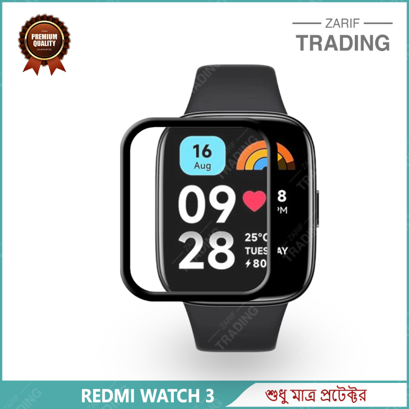 Redmi Watch 3 Active Full Coverage Plastic Screen Protector Premium Smartwatch Protection Screen Protectors Price in Bangladesh - Mobile.com.bd