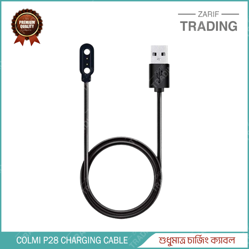 Colmi P28 Magnetic USB Charging Cable High Quality Fast Charger for Smartwatch Cables & Chargers Price in Bangladesh - Mobile.com.bd