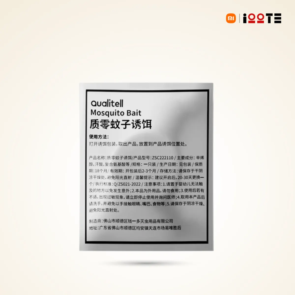 Qualitell Xiaomi Mosquito Repellent Tablet Accessories Price in Bangladesh - Mobile.com.bd