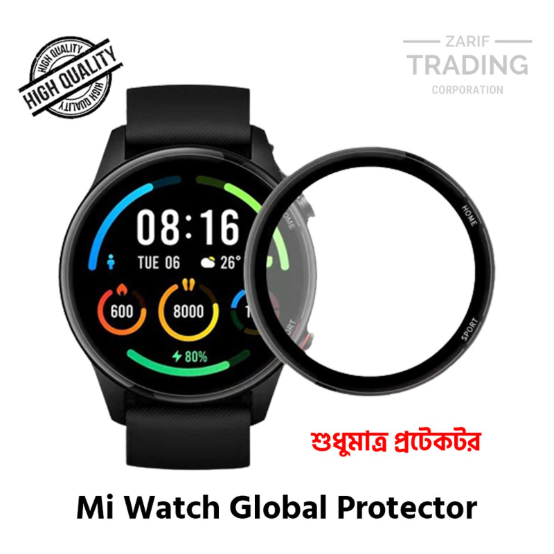 Mi Watch Global Screen Protector PMMA Plastic Full Coverage HD Clear Ultra Thin Scratch Resistant Fingerprint Resistant - Price in Bangladesh