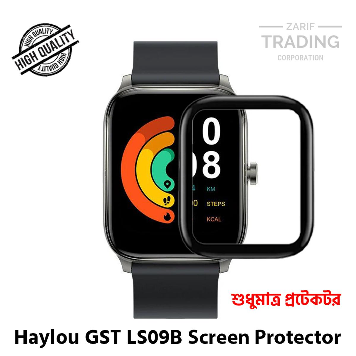 Xiaomi Haylou GST LS09B Screen Protector PMMA Plastic Full Coverage HD Clear Ultra Thin Scratch Resistant Fingerprint Resistant Screen Protectors Price in Bangladesh - Mobile.com.bd