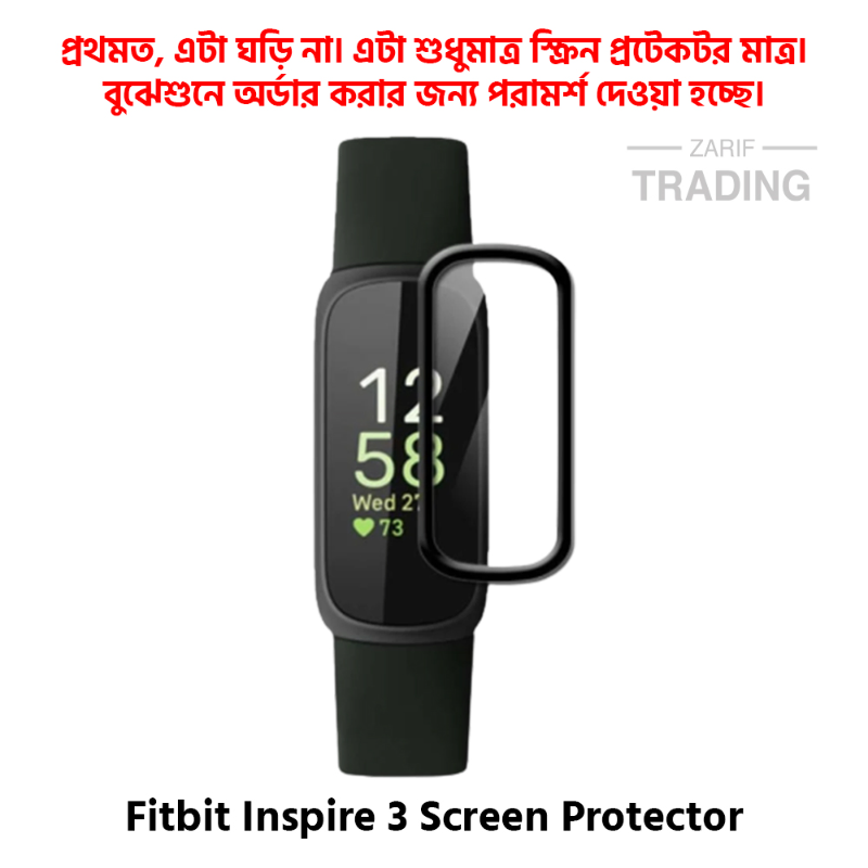 Fitbit Inspire 3 Full Coverage Plastic Screen Protector Premium Smartwatch Protection Screen Protectors Price in Bangladesh - Mobile.com.bd