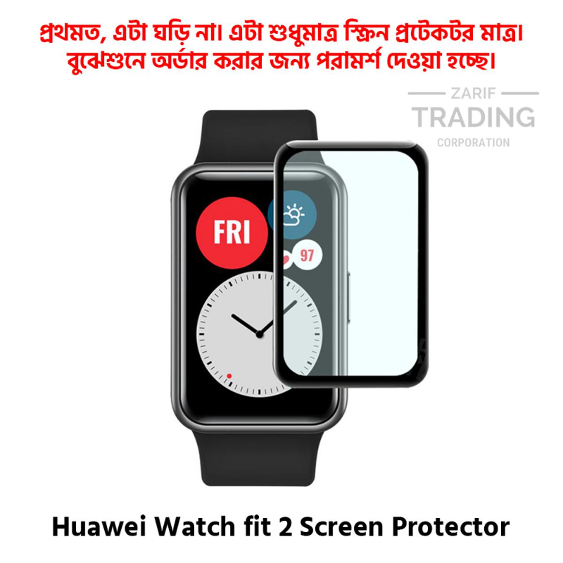 Huawei Watch Fit 2 Screen Protector Full Coverage HD Clear Ultra Thin Scratch Resistant Protective Watch Film Screen Protectors Price in Bangladesh - Mobile.com.bd