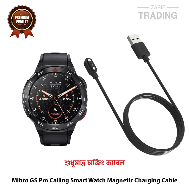 Mibro GS Pro Calling Smart Watch Magnetic Charging Cable High Quality USB Charger Cable USB Charging Dock for Mibro GS Pro Calling Smart Watch Cables & Chargers Price in Bangladesh - Mobile.com.bd