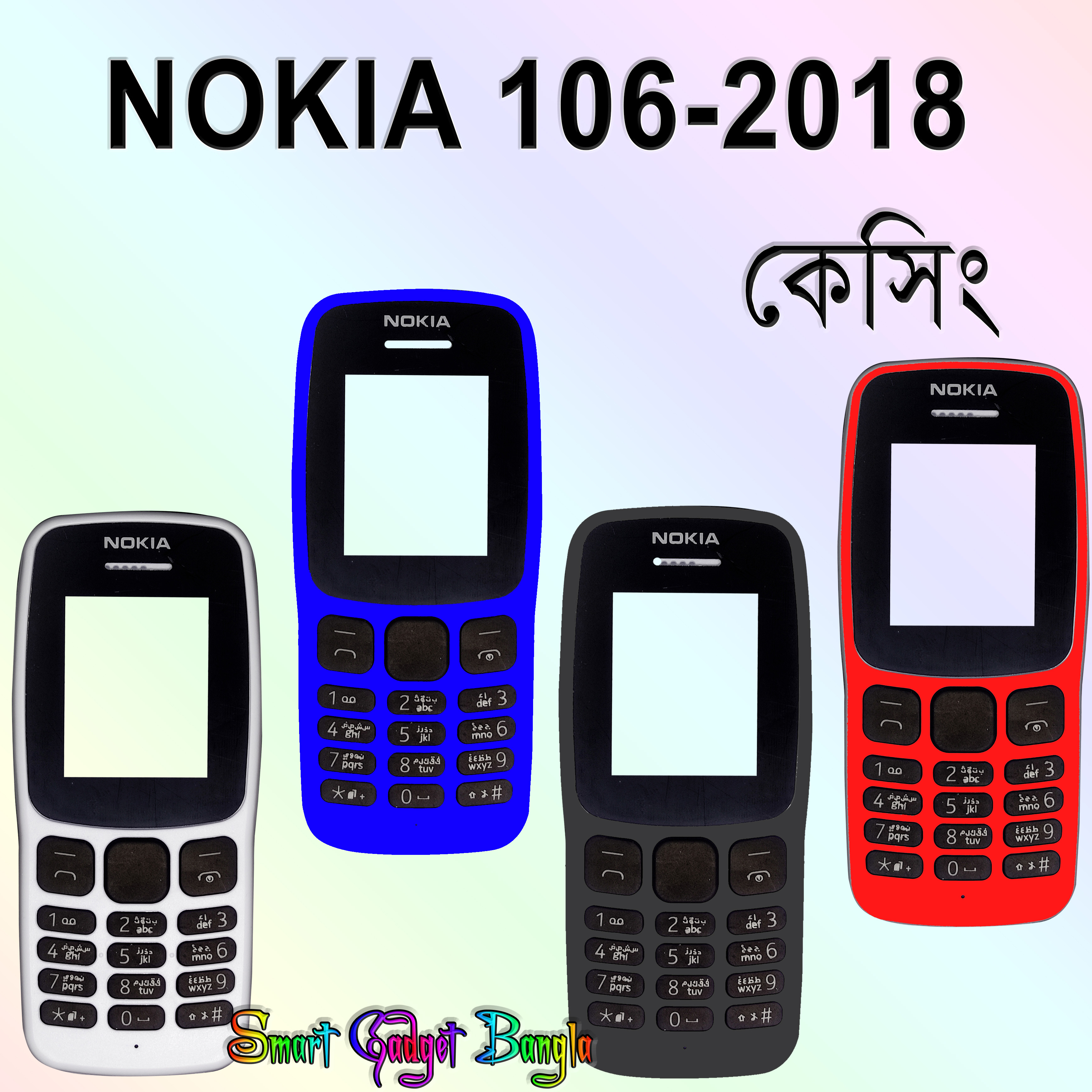 Casing For Nokia 106 - 2018 Model casing - Back Cover