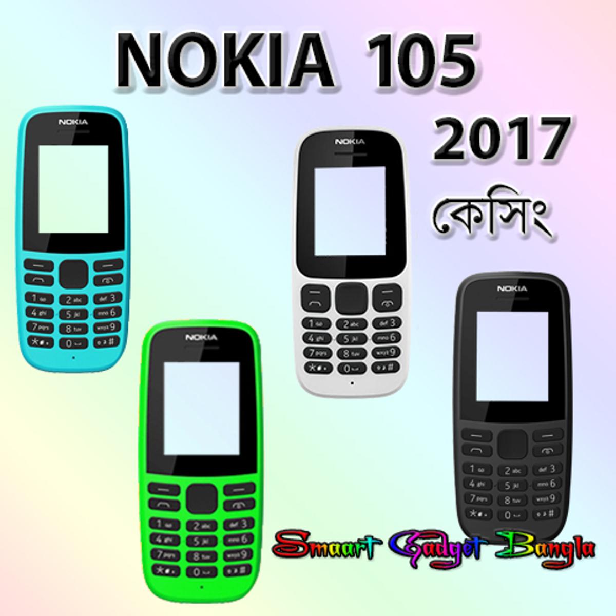 Casing For Nokia 105 2017 - Back Cover