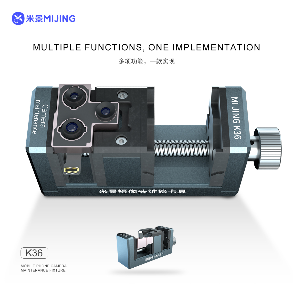 MiJing K36 Camera Repair Fixture Is Used for Mobile Phone Camera Desoldering and