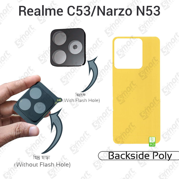 2-in-1 Back Poly Protector and 3D Camera Glass Protector for Realme C53 Narzo N53 Lens Protector 3D Back Camera Glass Shield with Oil Resistance & Full Coverage - Price in Bangladesh