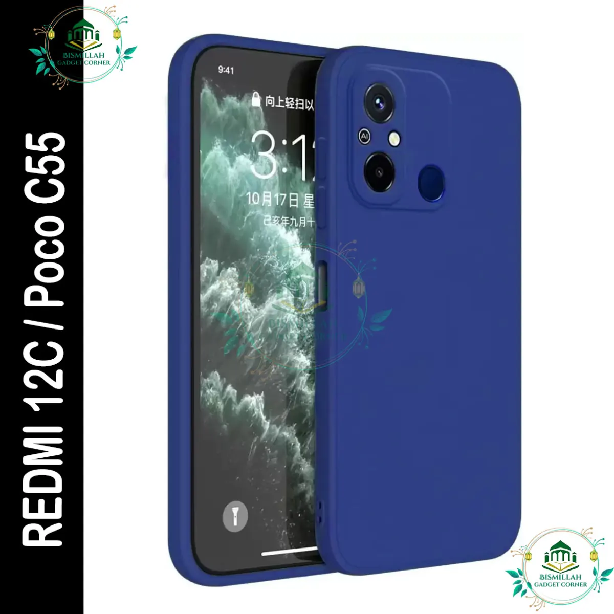 Premium Liquid Silicone Phone case for Xiaomi Redmi 12C / Poco C55 Liquid Silicon Mobile Back Case Soft Silicone Phone Cover - মোবাইল ফোন - Phoneo