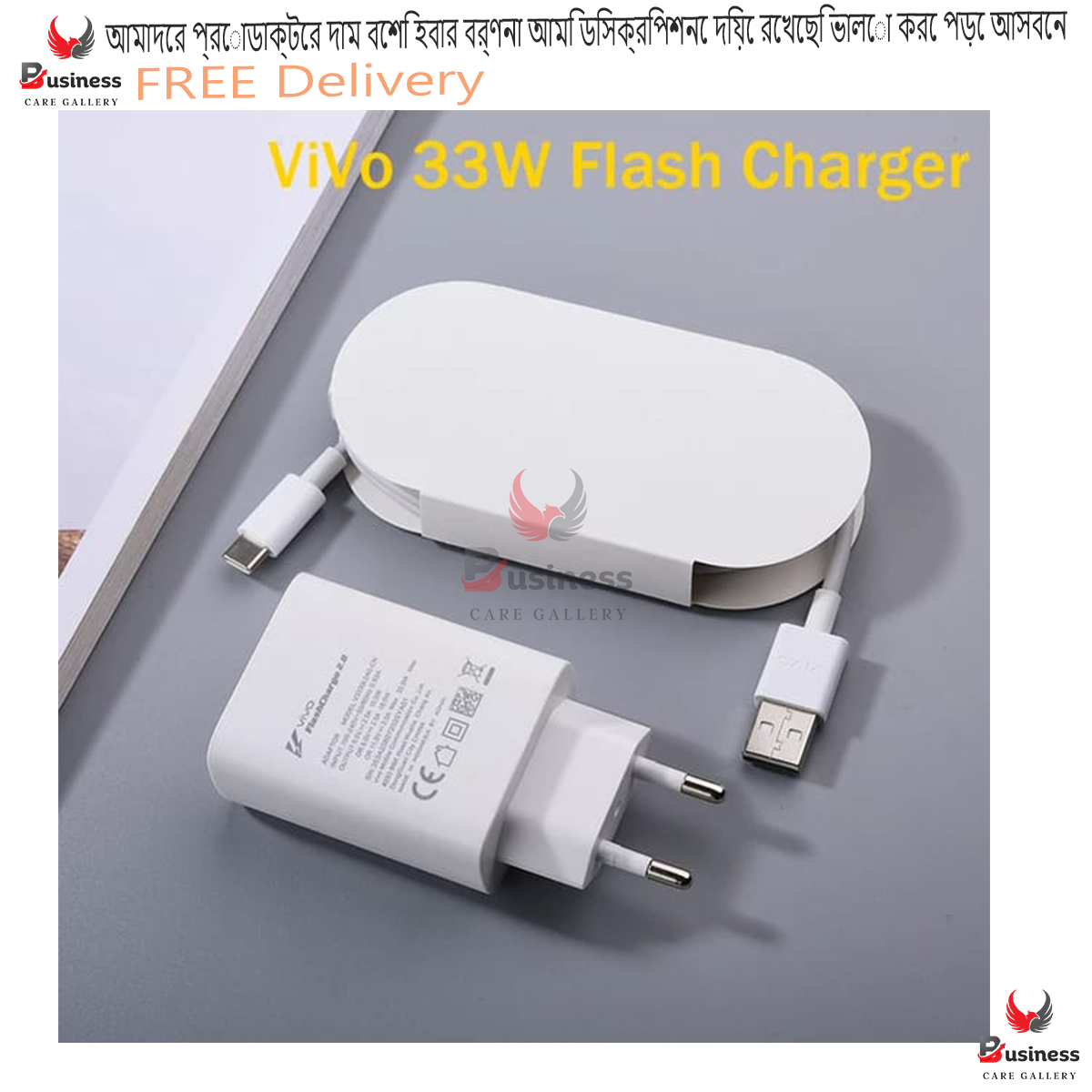 Vivo 33W Flash 2.0 Charger Adapter With Type C Cable - White Silicone Phone Cases Price in Bangladesh - Mobile.com.bd