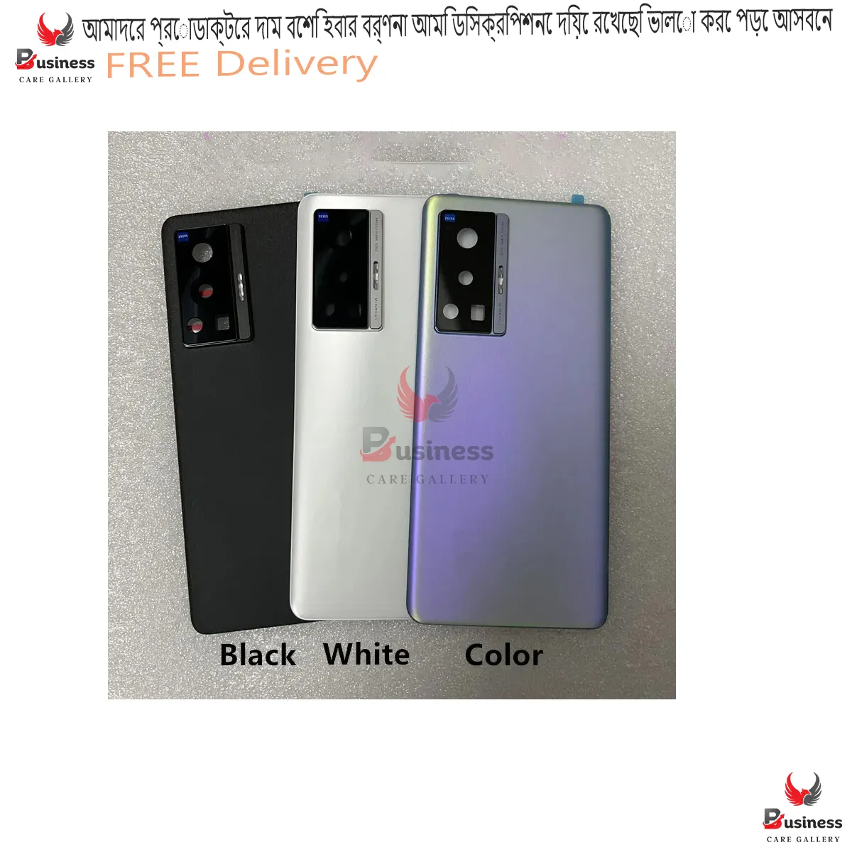 Vivo X70 Pro - ( Glass ) Back Shell / Back Panel / Battery Cover / Back Door / Back Replacement Part
