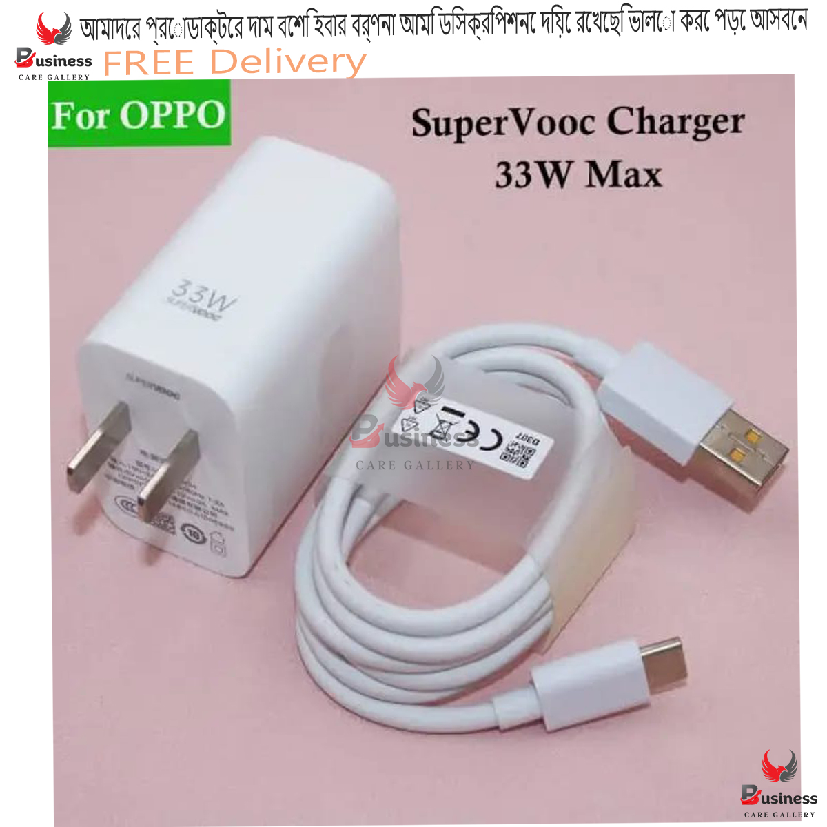 Realme/Oppo 33 Watt Superdart Charger With Type C Cable Silicone Phone Cases Price in Bangladesh - Mobile.com.bd