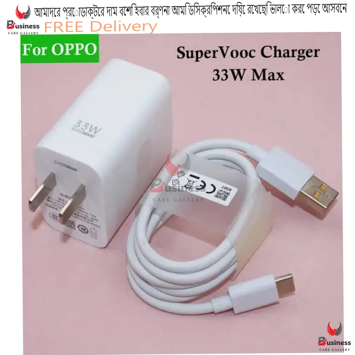 Realme/Oppo 33 Watt Superdart Charger With Type C Cable