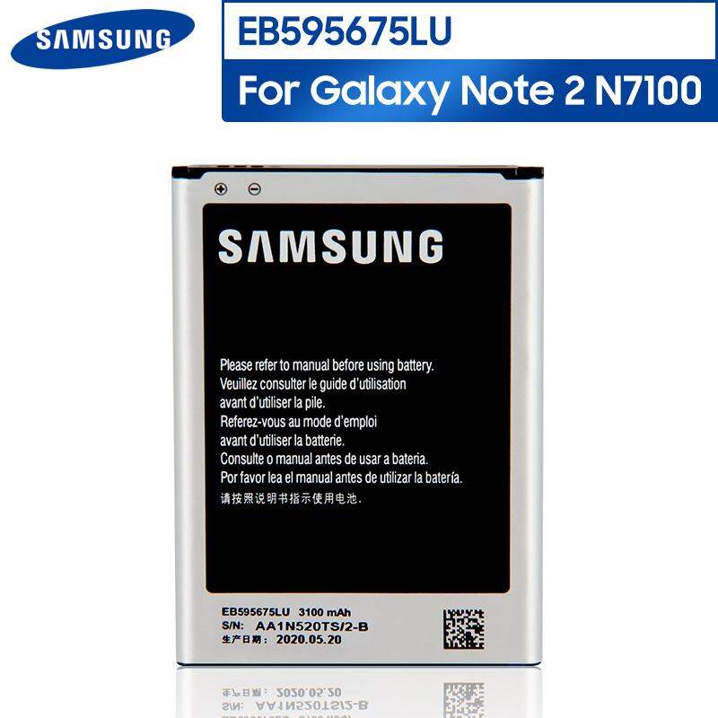 Samsung EB-595675LU Mobile Battery 3100 mAh For Samsung Galaxy N7100 / N 7100 / Note 2 - Price in Bangladesh