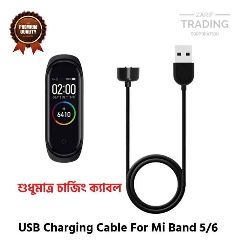 Mi Band 6 Mi Band 5 Magnetic Charging Cable USB Charger Dock High Quality Smart Band Charging Cable Cables & Chargers Price in Bangladesh - Mobile.com.bd