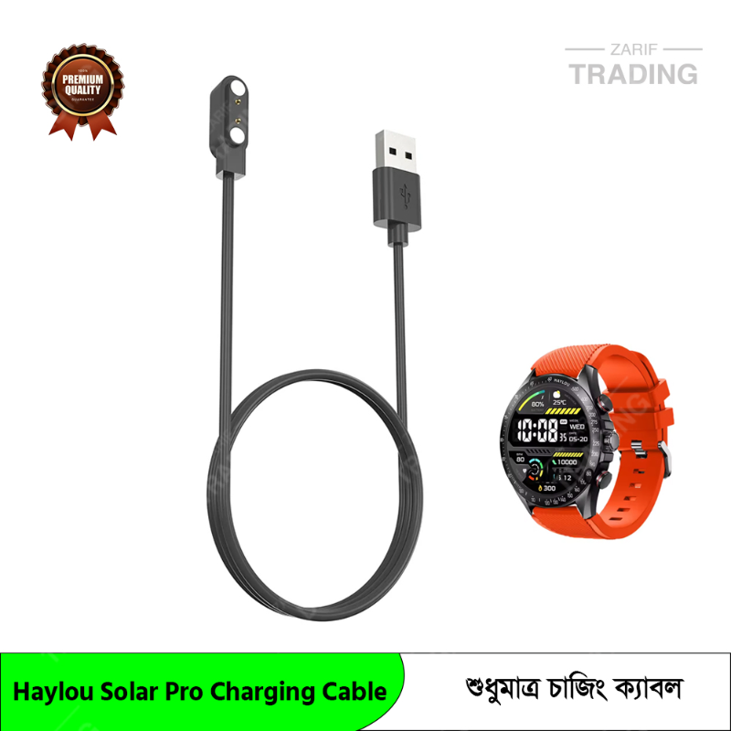 Haylou Solar Pro Charging Cable Magnetic USB Charger Fast Secure Reliable Power Cables & Chargers Price in Bangladesh - Mobile.com.bd