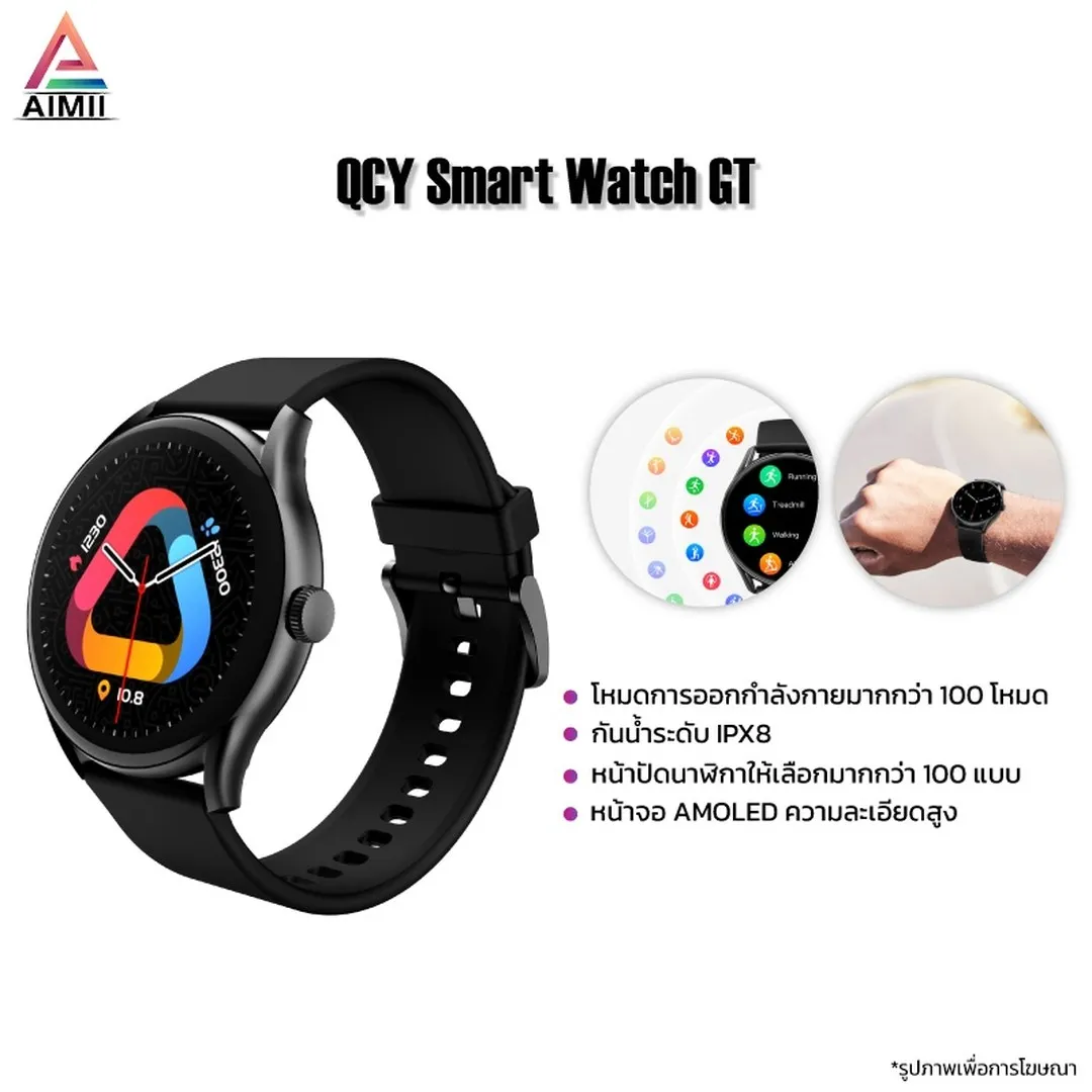 QCY Watch GT Smart Watch Retina AMOLED Display - Price in Bangladesh