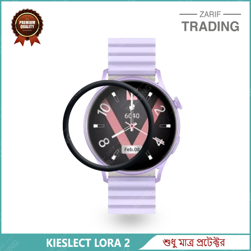 Kieslect Lora 2 Full Coverage Plastic Screen Protector Premium Smartwatch Protection Screen Protectors Price in Bangladesh - Mobile.com.bd