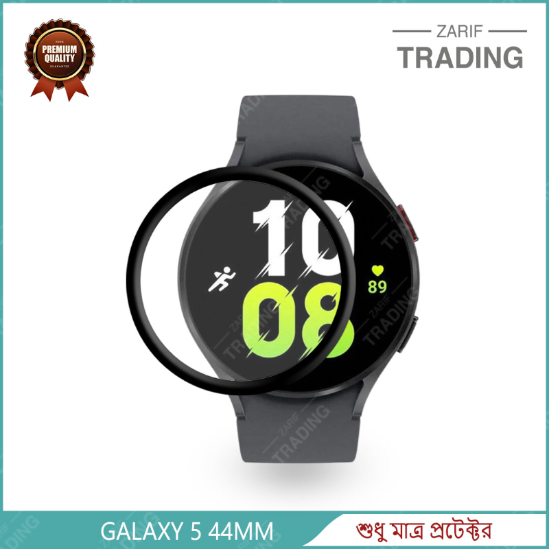 Samsung Galaxy Watch 5 44mm Smart Watch Full Coverage Plastic Screen Protector High Quality Protective Film Screen Protectors Price in Bangladesh - Mobile.com.bd