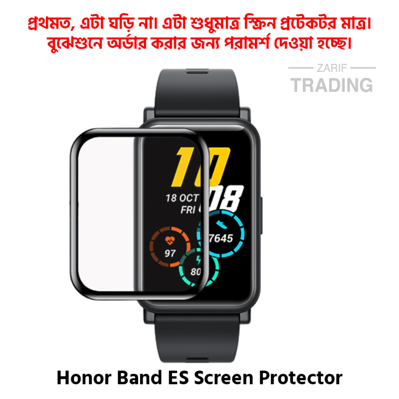 Honor Band ES Full Coverage Plastic Screen Protector Premium Smartwatch Protection Screen Protectors Price in Bangladesh - Mobile.com.bd