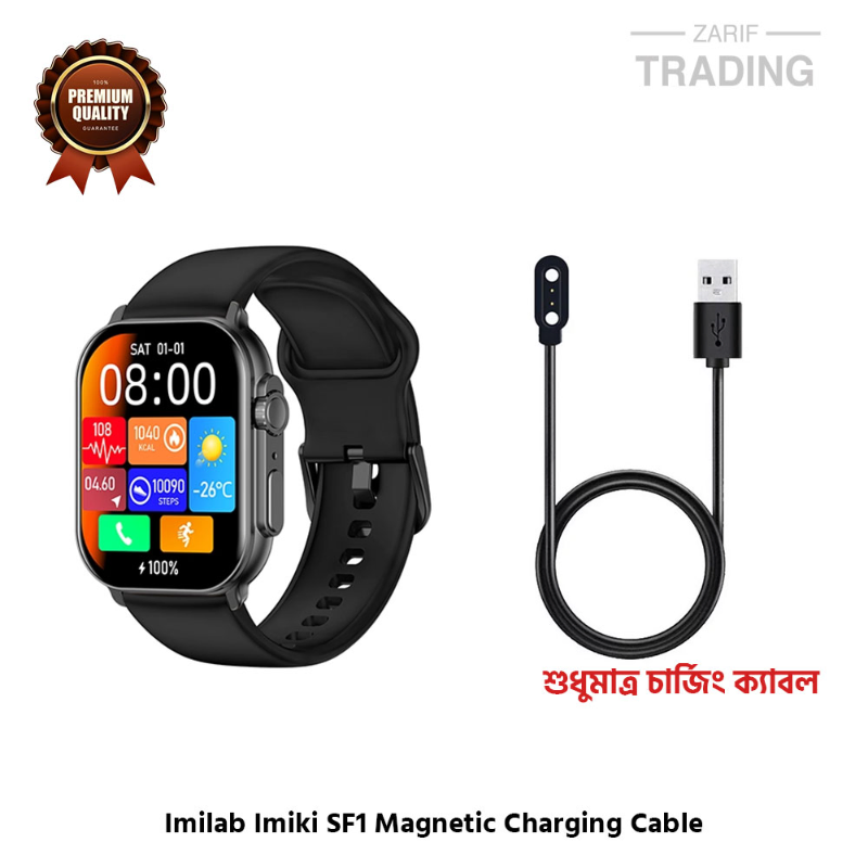Imilab Imiki SF1 Magnetic Charging Cable High Quality USB Charger Cable USB Charging Dock for Imilab Imiki SF1 Smart Watch Cables & Chargers Price in Bangladesh - Mobile.com.bd