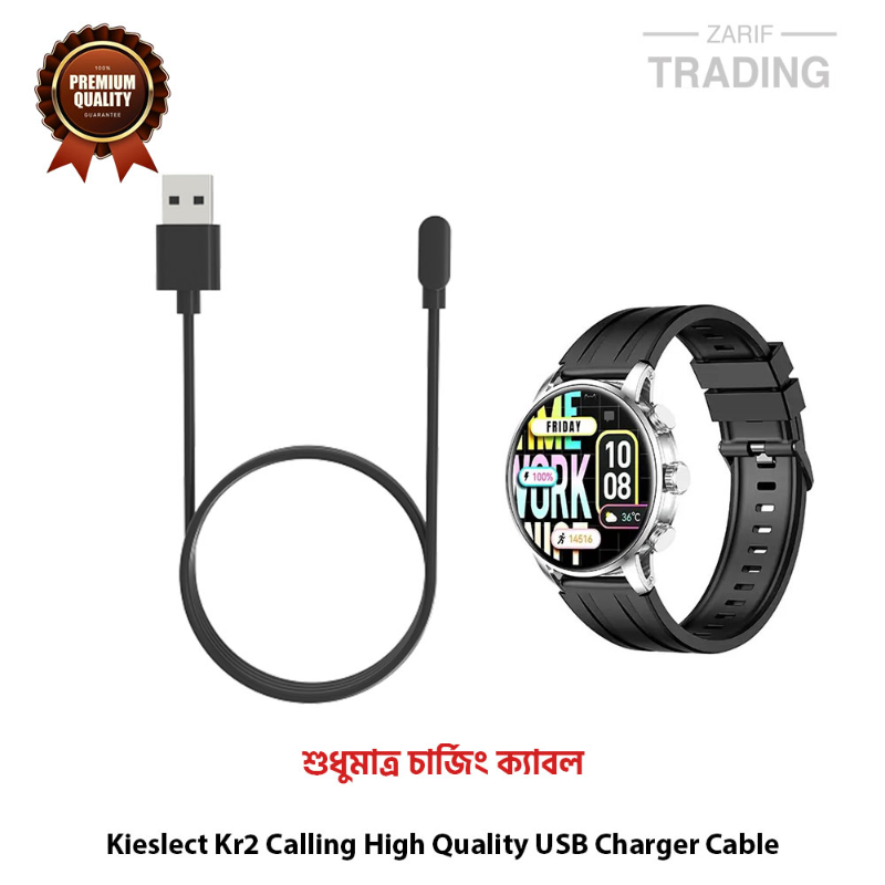 Kieslect Kr2 Calling Smart Watch High Quality USB Charger Cable USB Charging Cable USB Charging Dock for Kieslect Kr2 Calling Smart Watch Cables & Chargers Price in Bangladesh - Mobile.com.bd