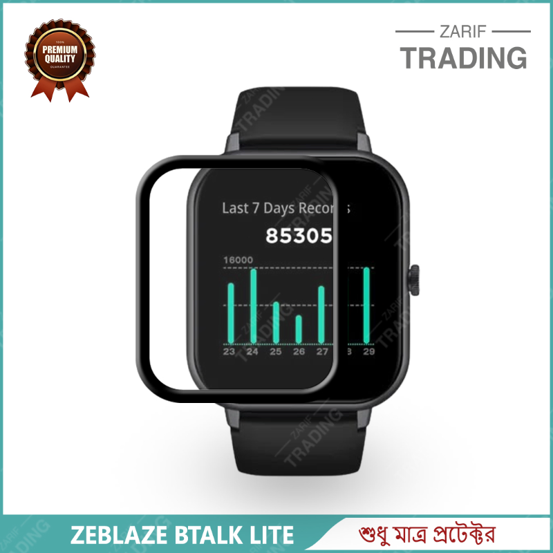 Zeblaze Btalk Lite Full Coverage Plastic Screen Protector Premium Smartwatch Protection Screen Protectors Price in Bangladesh - Mobile.com.bd