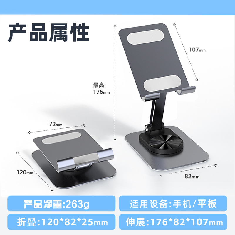 Phone Stand for Desk 360 Degree Rotating Adjustable Foldable Holder - Price in Bangladesh