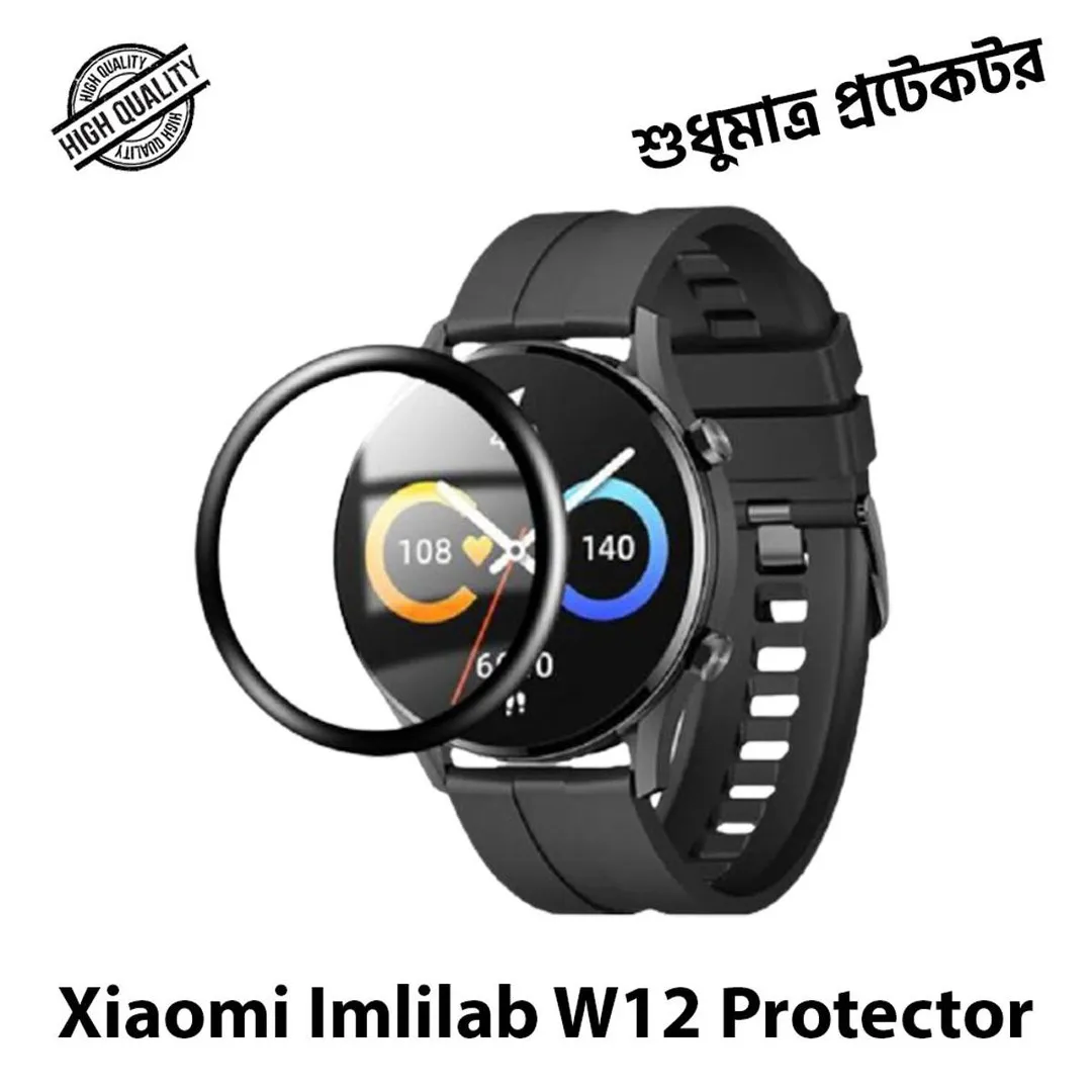 w12 smartwatch screen protector Phone Cases & Covers Price in Bangladesh - Mobile.com.bd
