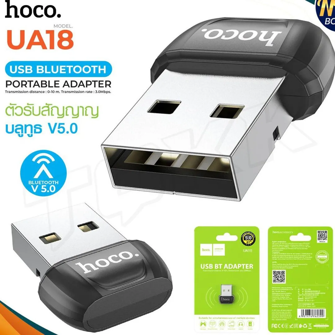 Hoco Usb Bluetooth 5.0 Dongle Receiver For Wireless Mouse Keyboard Pc Computer Bluetooth 5.0 Adapter For Audio Speaker Gamepad - Bluetooth Adapter - Price in Bangladesh