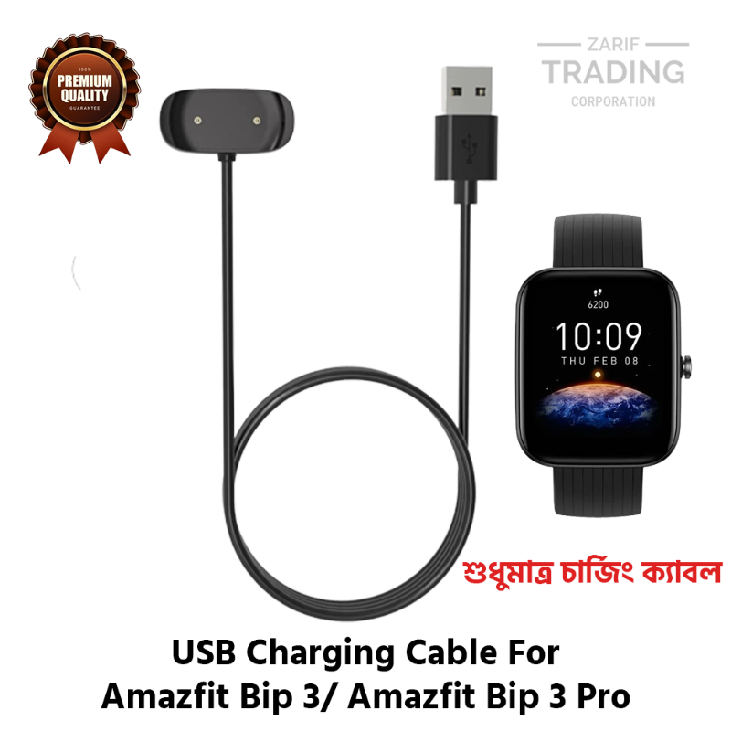 Amazfit Bip 3 Pro And Amazfit Bip 3 Magnetic Charging Cable High Quality USB Charger Cable Dock For Amazfit Bip 3 Pro And Amazfit Bip 3 Smart Watch Cables & Chargers Price in Bangladesh - Mobile.com.bd