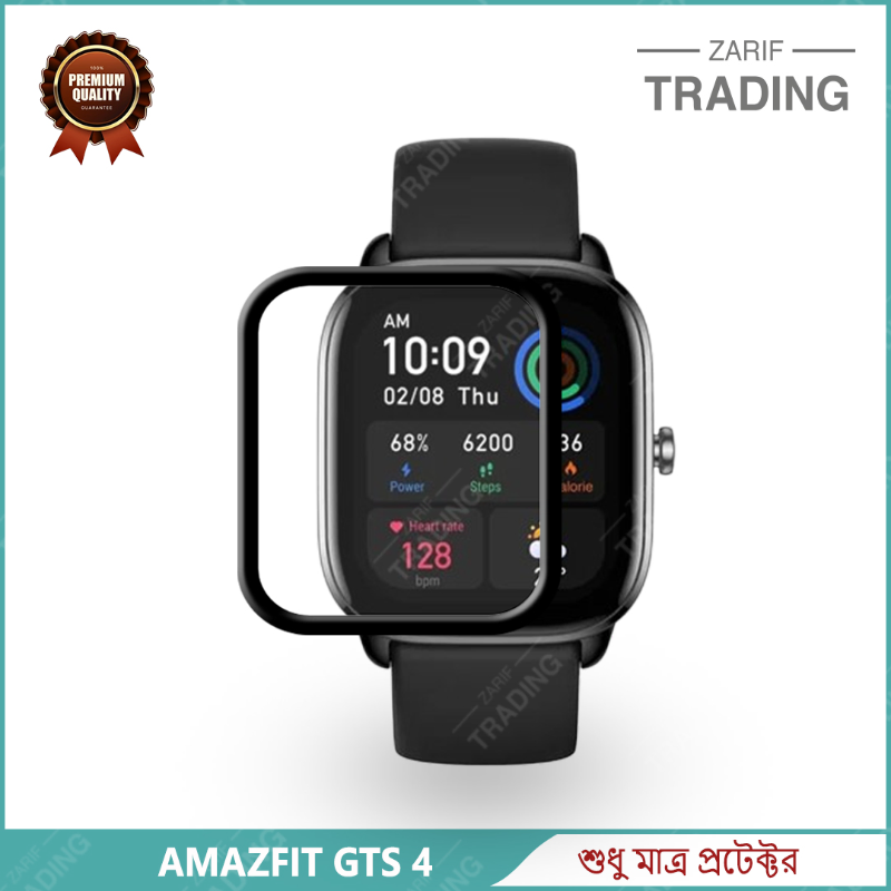 Amazfit GTS 4 Smart Watch Full Coverage Screen Protector Screen Protectors Price in Bangladesh - Mobile.com.bd